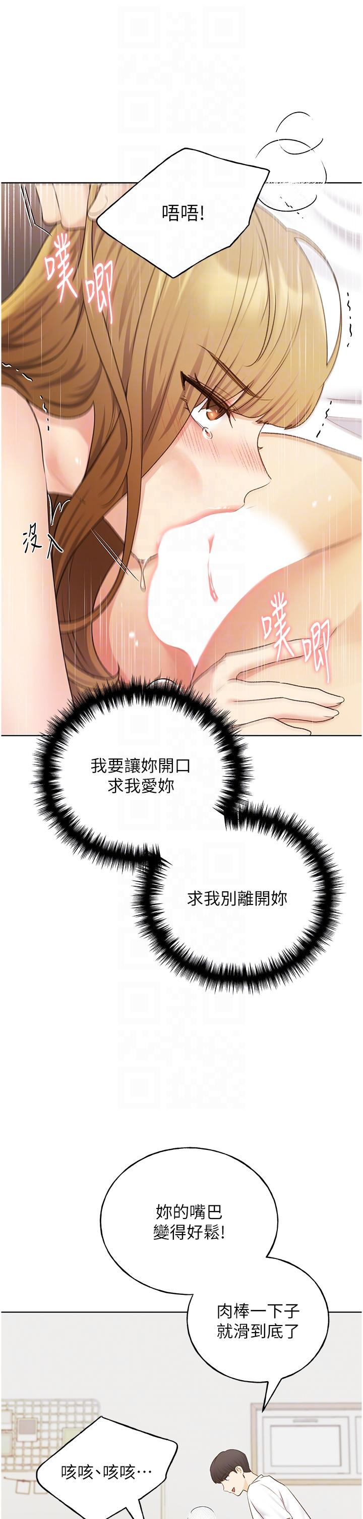 28P - 野蛮插画家