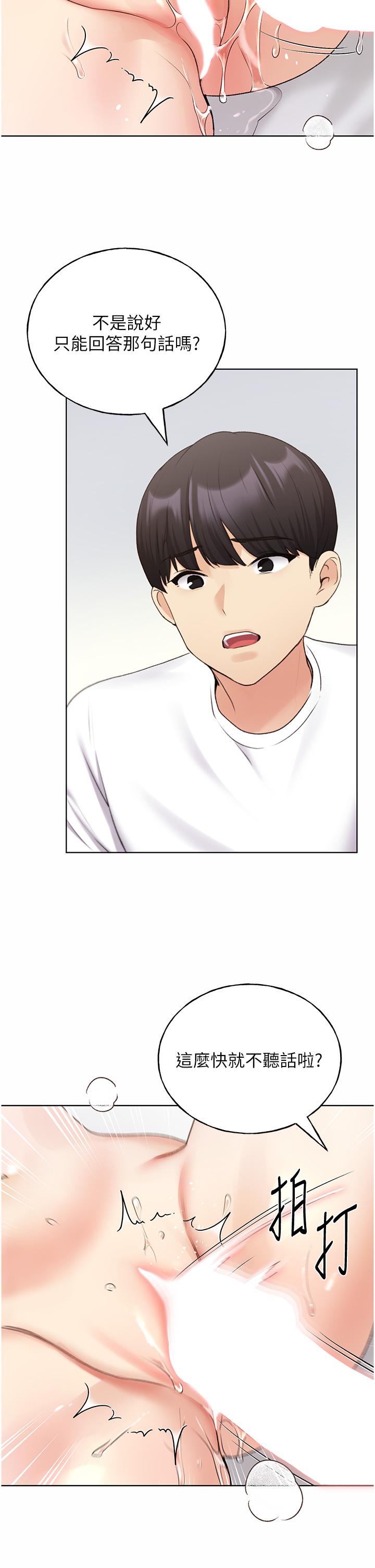 19P - 野蛮插画家