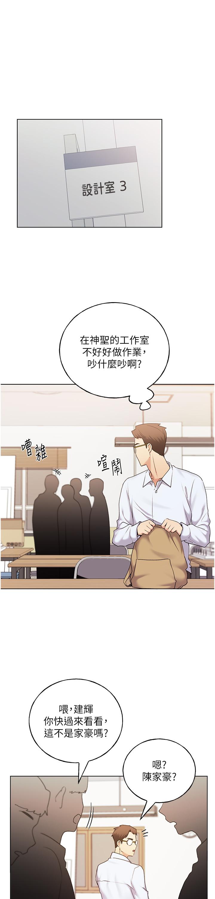 1P - 野蛮插画家