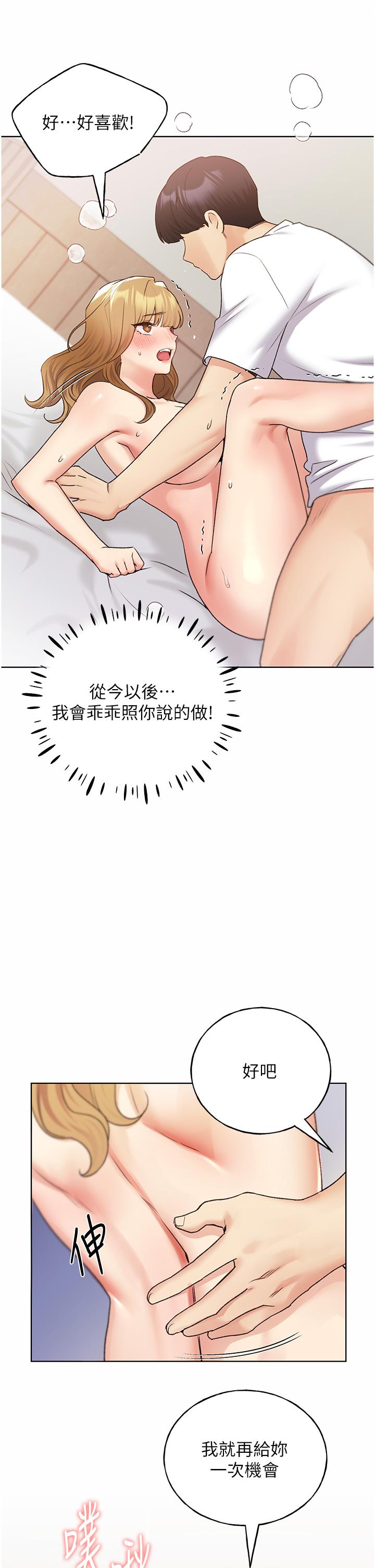 21P - 野蛮插画家
