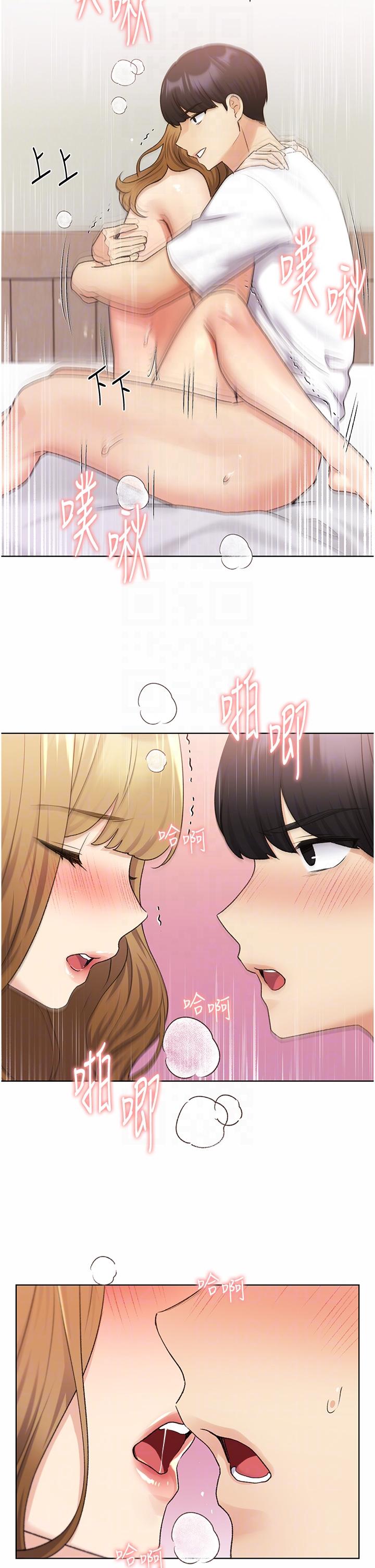 22P - 野蛮插画家