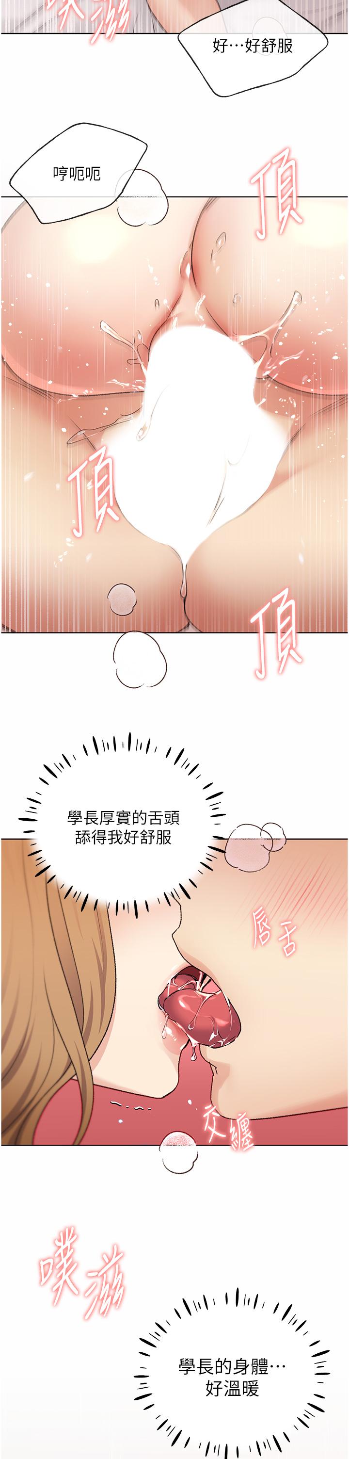 25P - 野蛮插画家