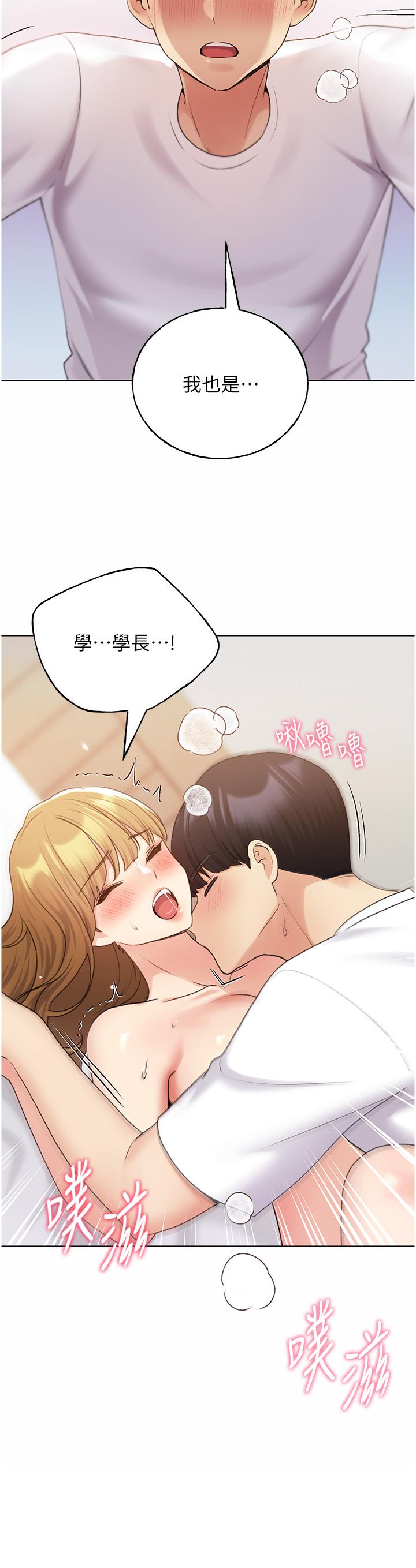 29P - 野蛮插画家