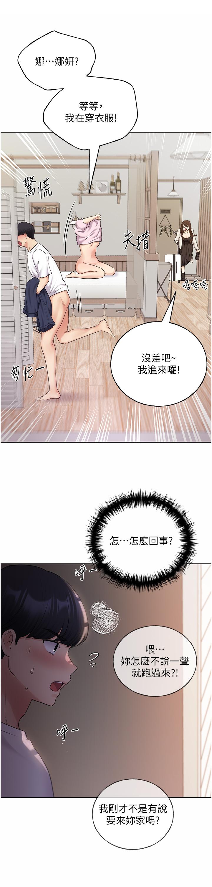36P - 野蛮插画家