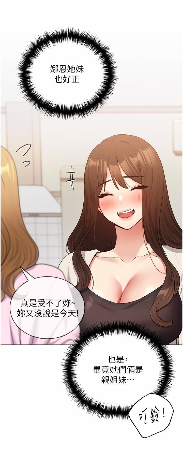 37P - 野蛮插画家