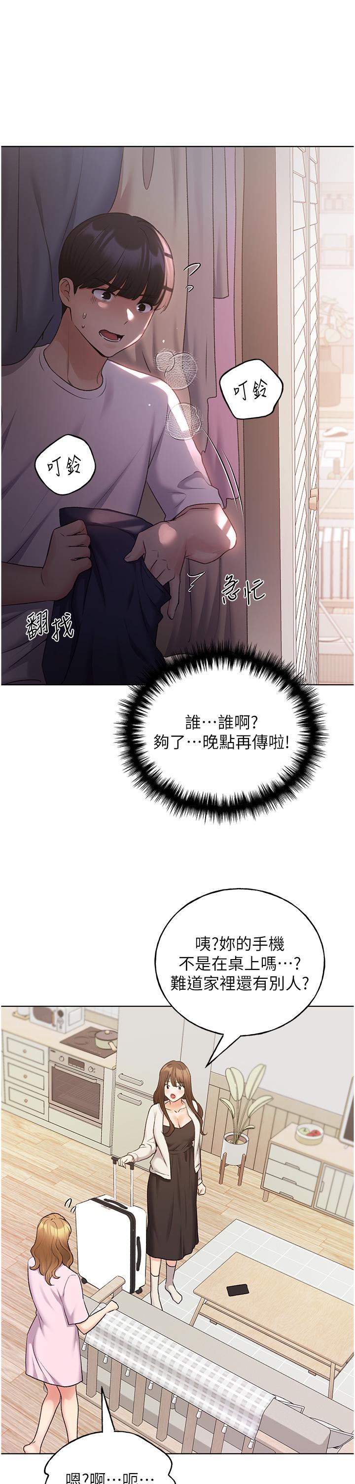 38P - 野蛮插画家