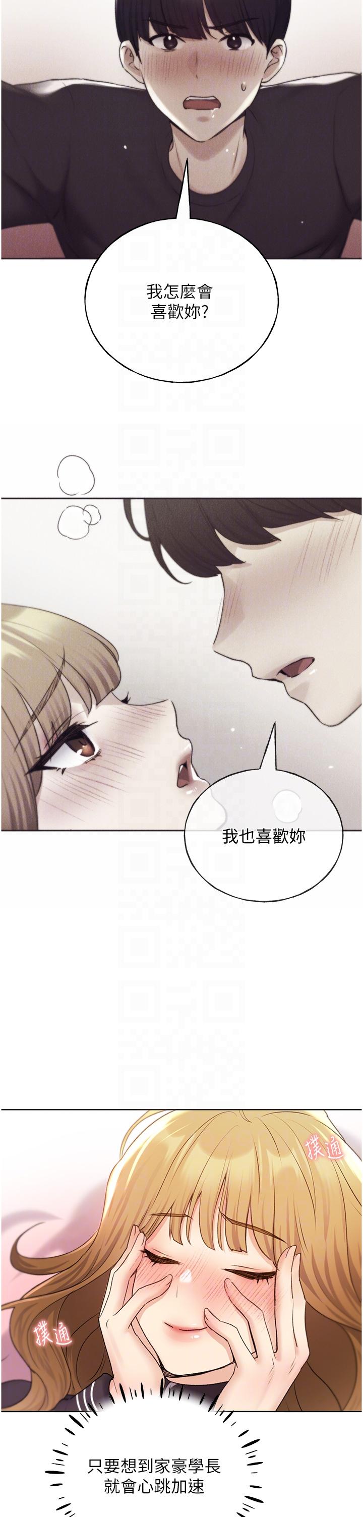 14P - 野蛮插画家