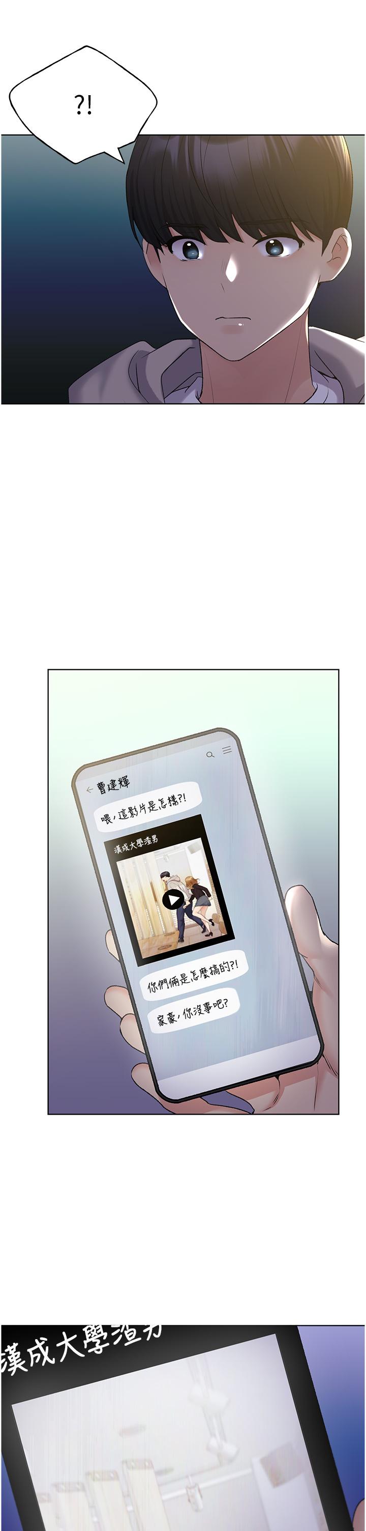 19P - 野蛮插画家
