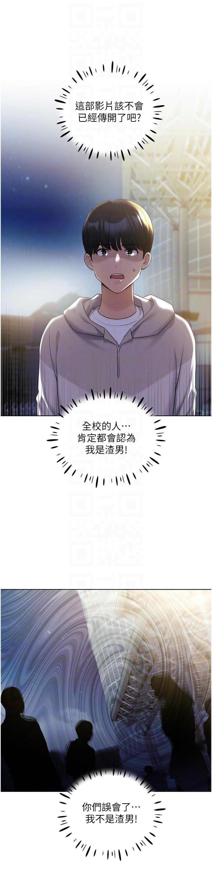 22P - 野蛮插画家