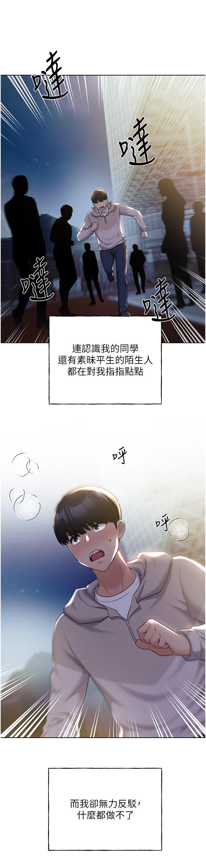 23P - 野蛮插画家