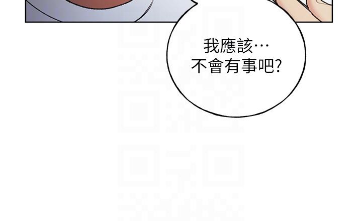 30P - 野蛮插画家