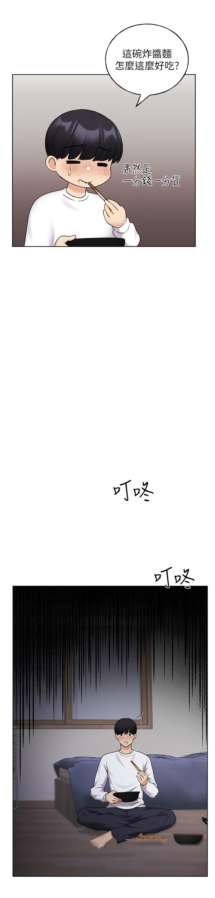 31P - 野蛮插画家