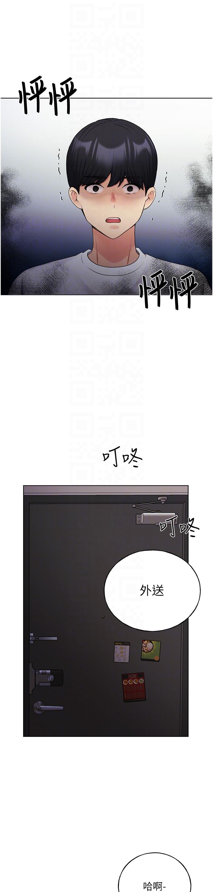 32P - 野蛮插画家
