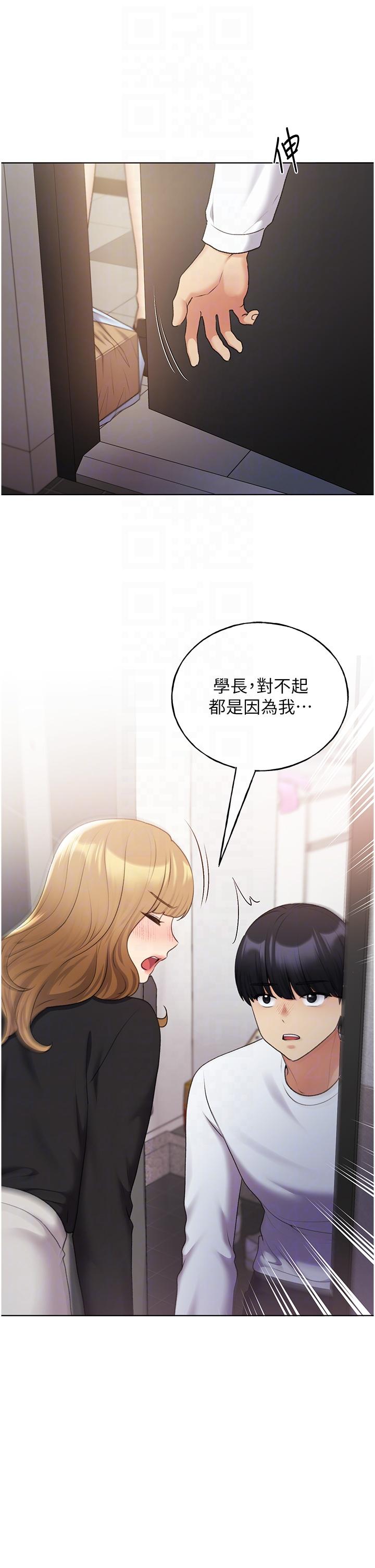 34P - 野蛮插画家