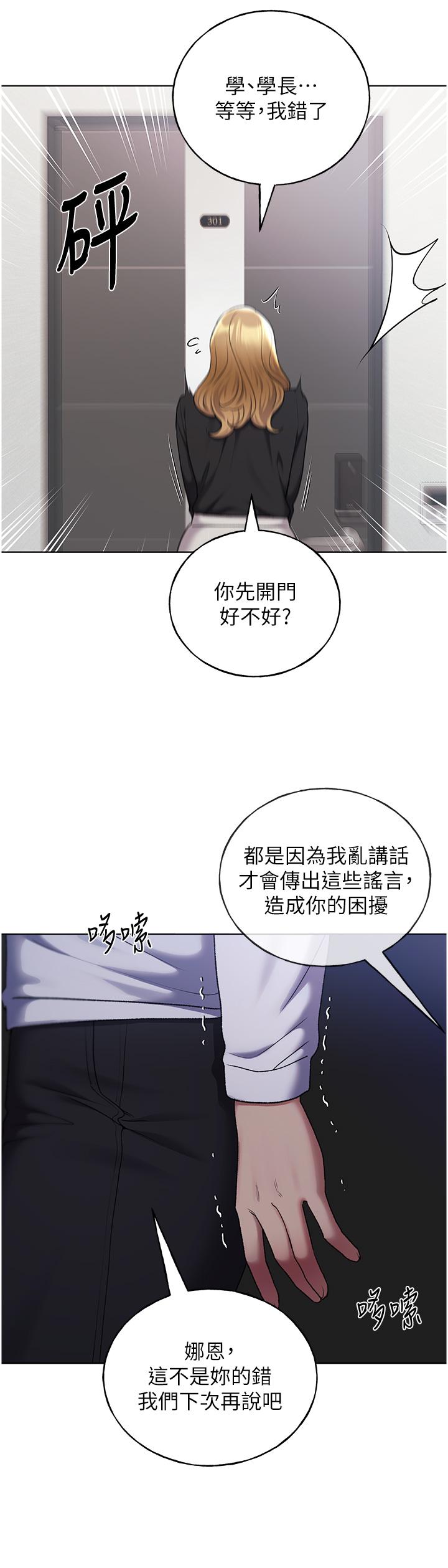 35P - 野蛮插画家