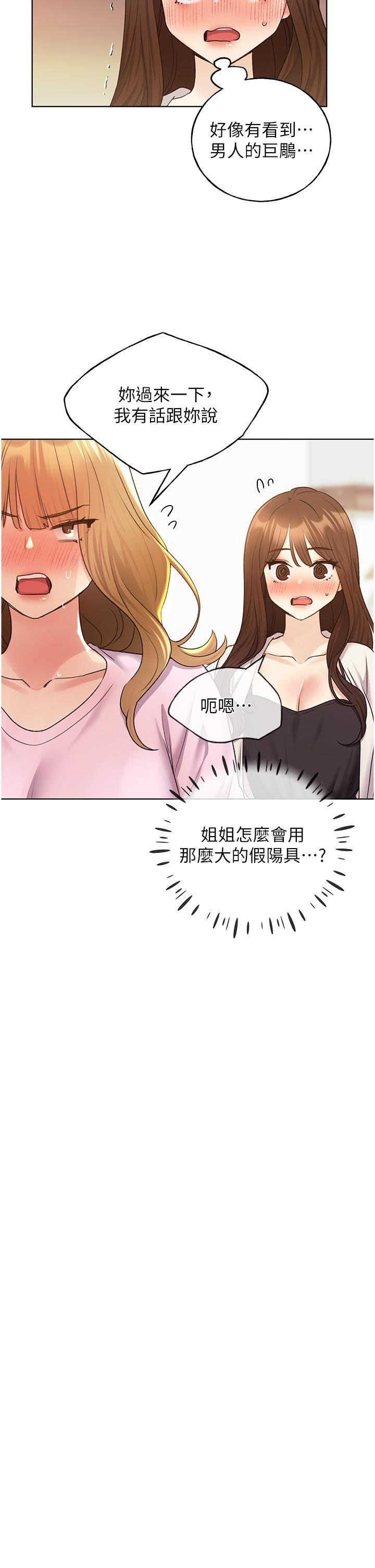 5P - 野蛮插画家