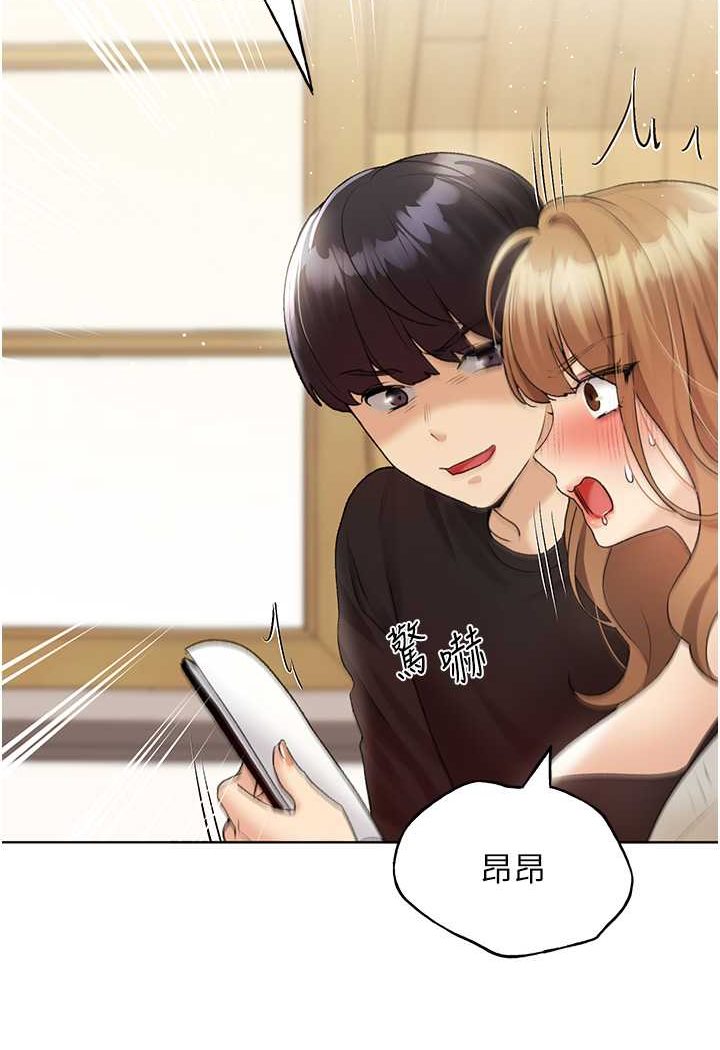 102P - 野蛮插画家