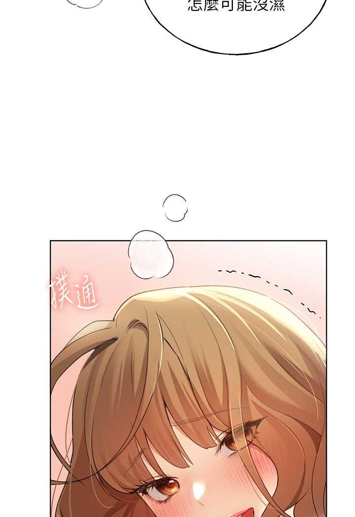 108P - 野蛮插画家