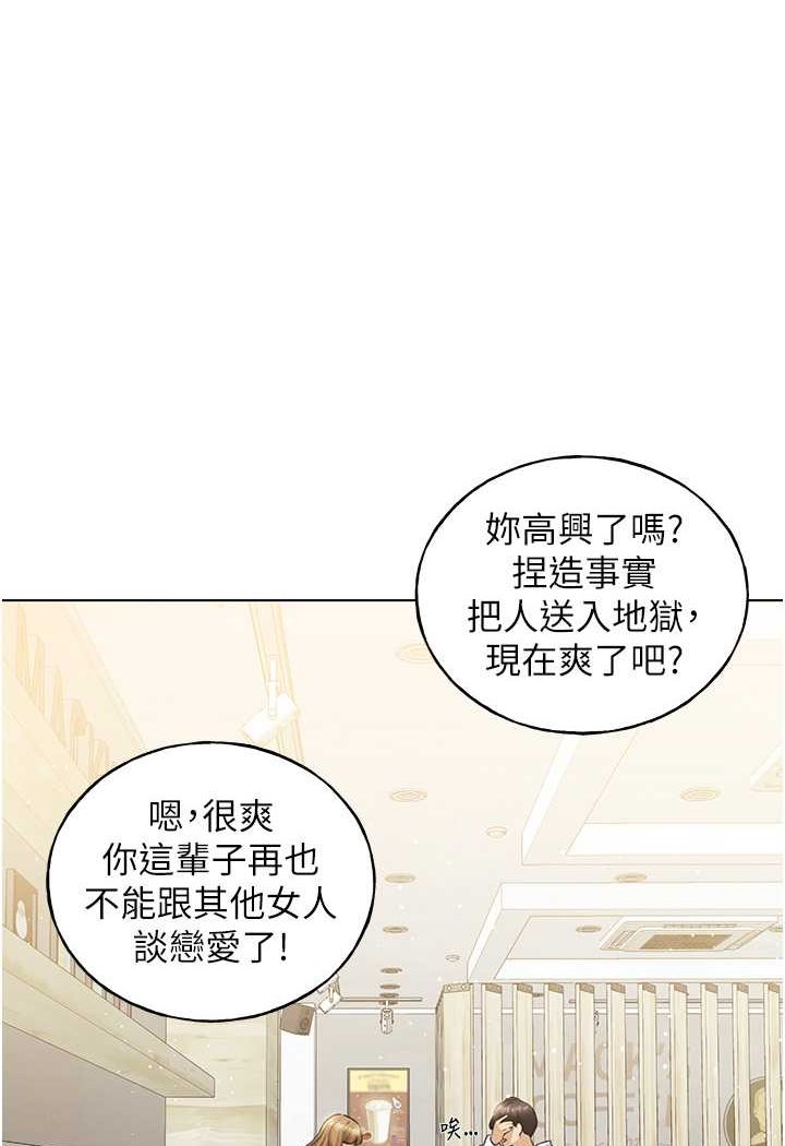 1P - 野蛮插画家