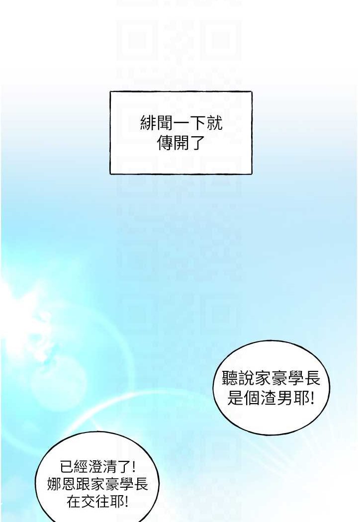 24P - 野蛮插画家