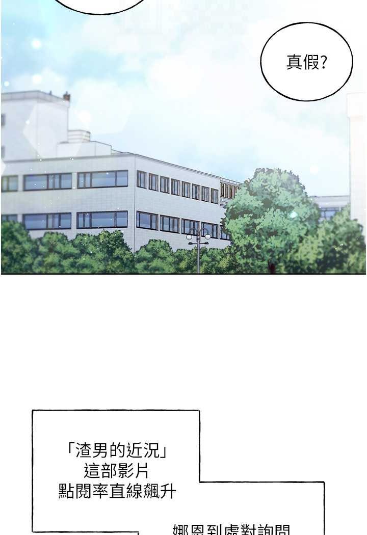 25P - 野蛮插画家