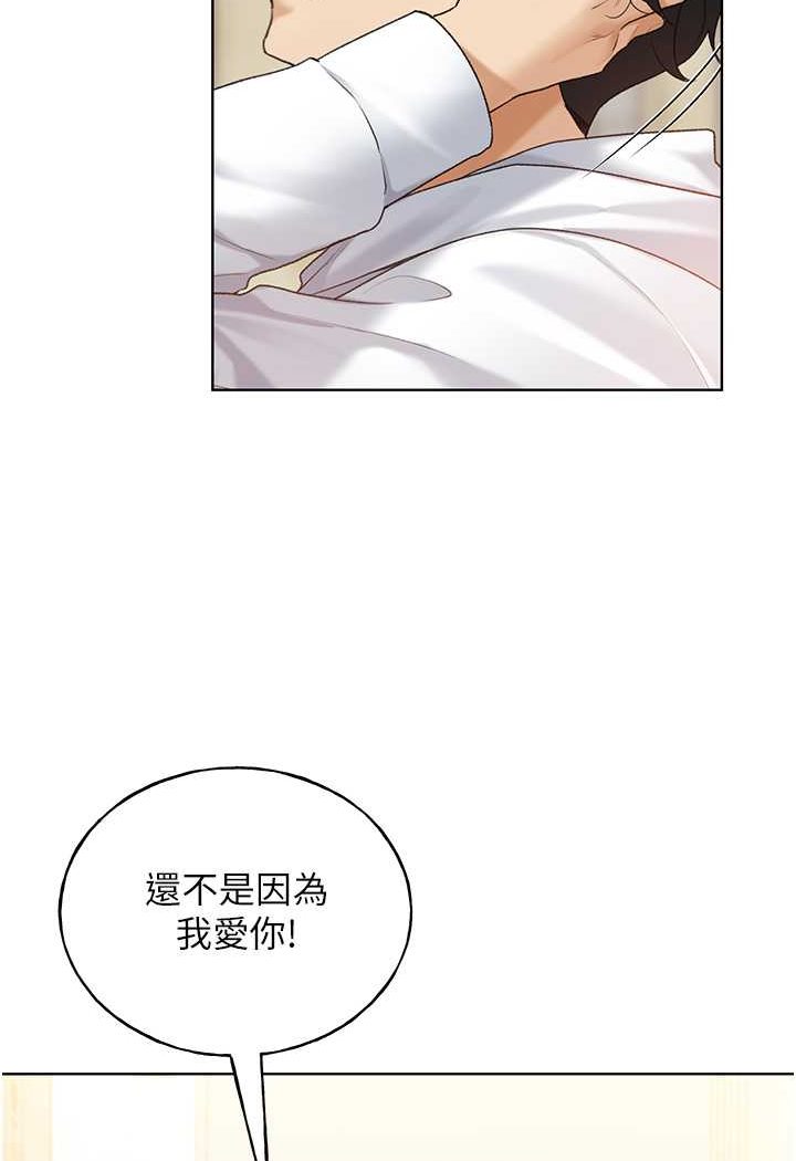 3P - 野蛮插画家