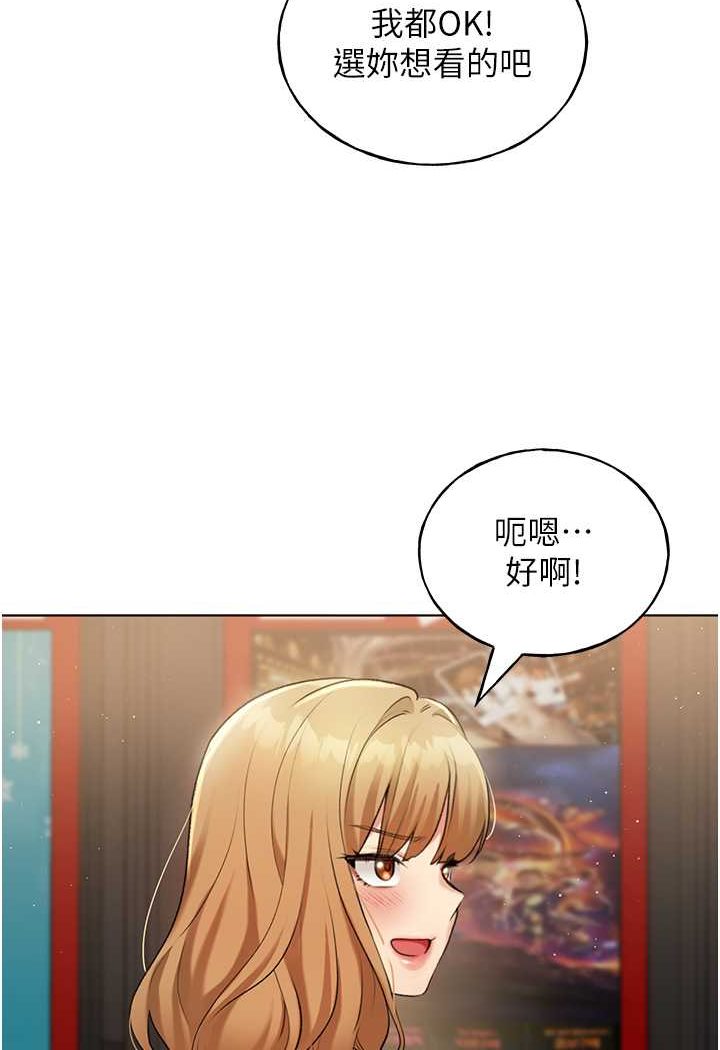 42P - 野蛮插画家