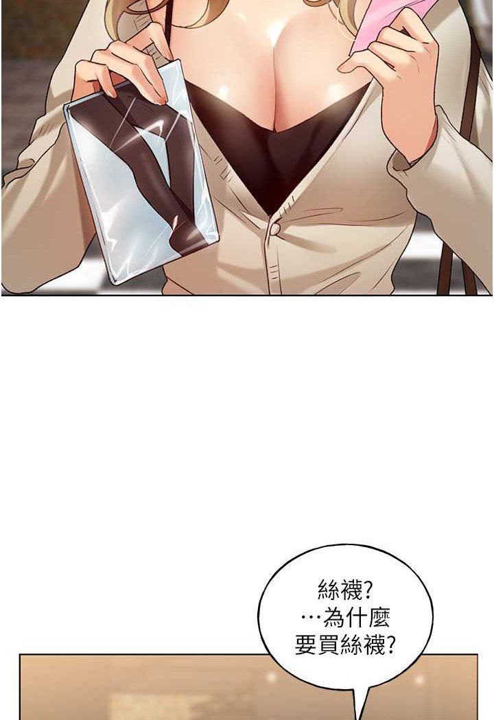 49P - 野蛮插画家