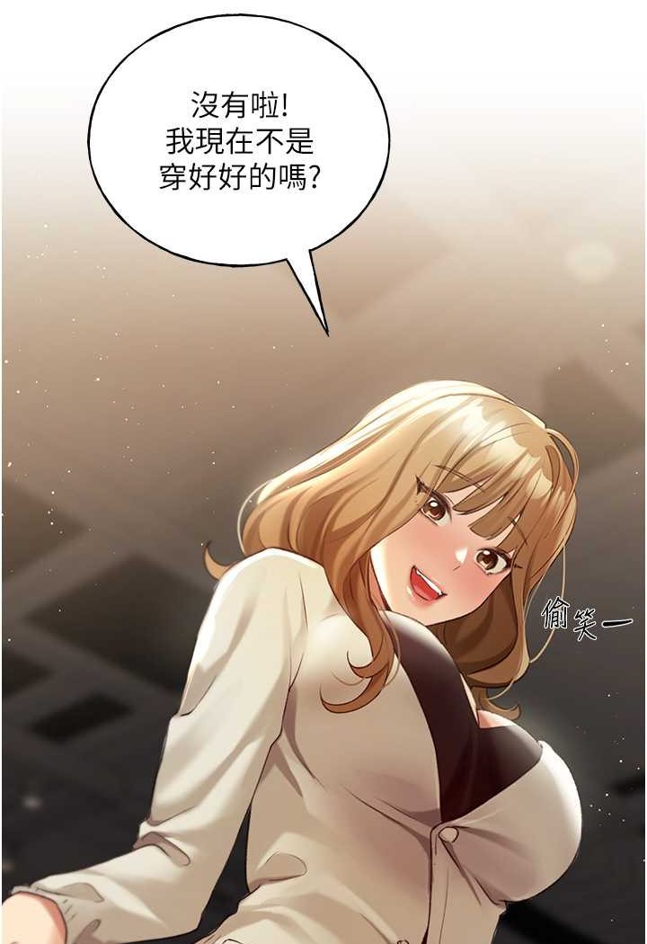 51P - 野蛮插画家