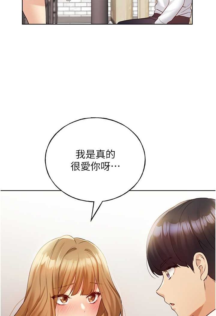 6P - 野蛮插画家