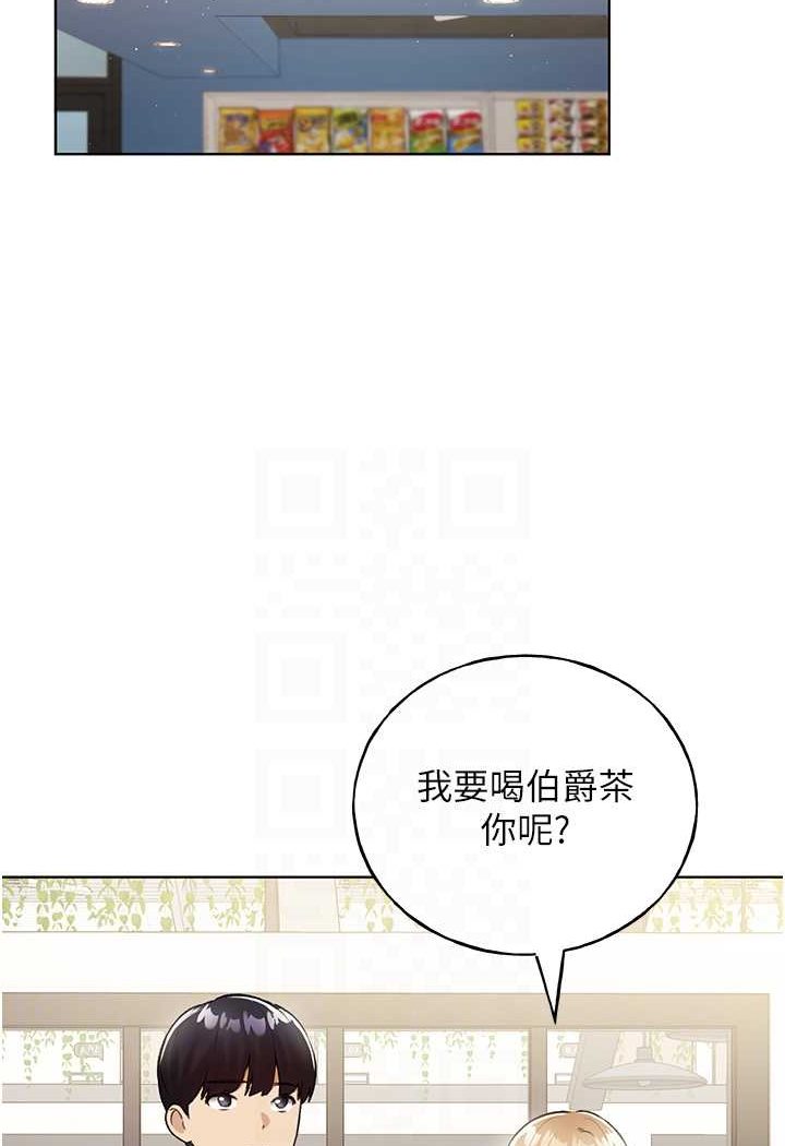68P - 野蛮插画家