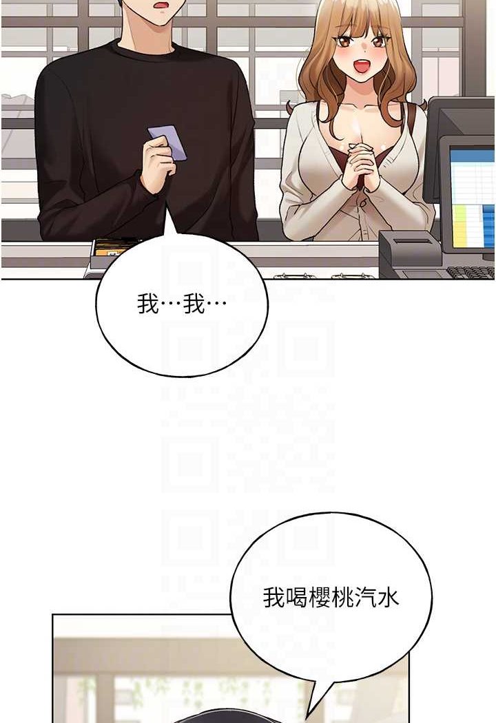 69P - 野蛮插画家