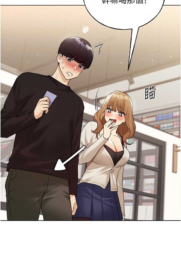 71P - 野蛮插画家