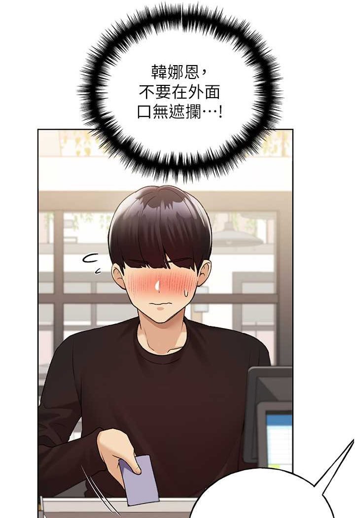 72P - 野蛮插画家