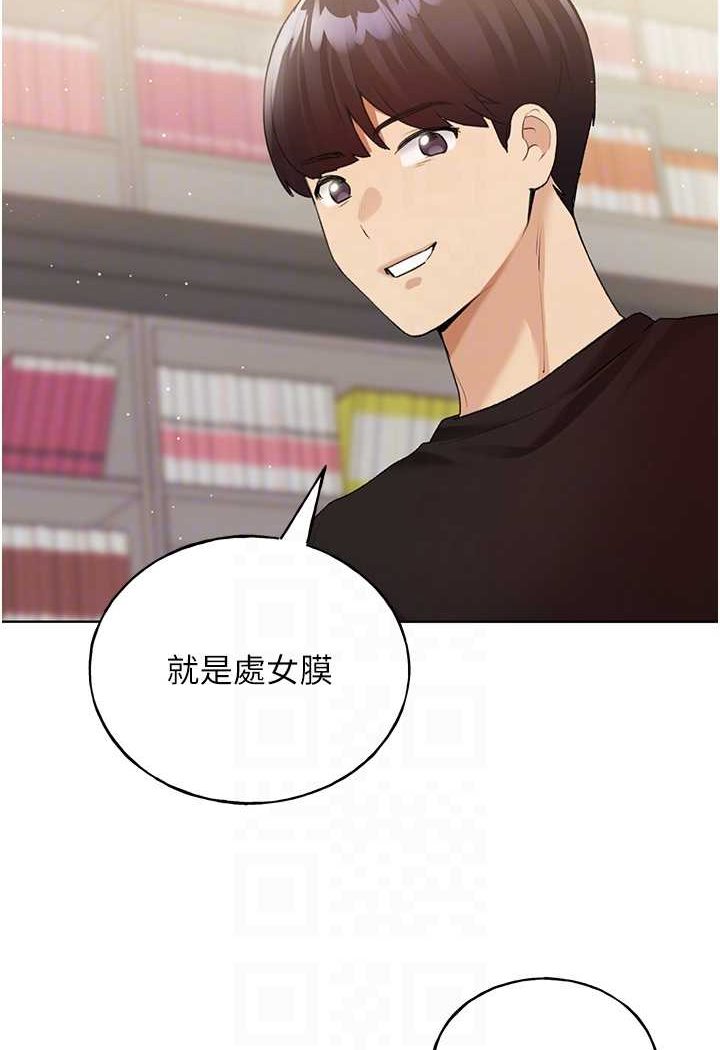 79P - 野蛮插画家