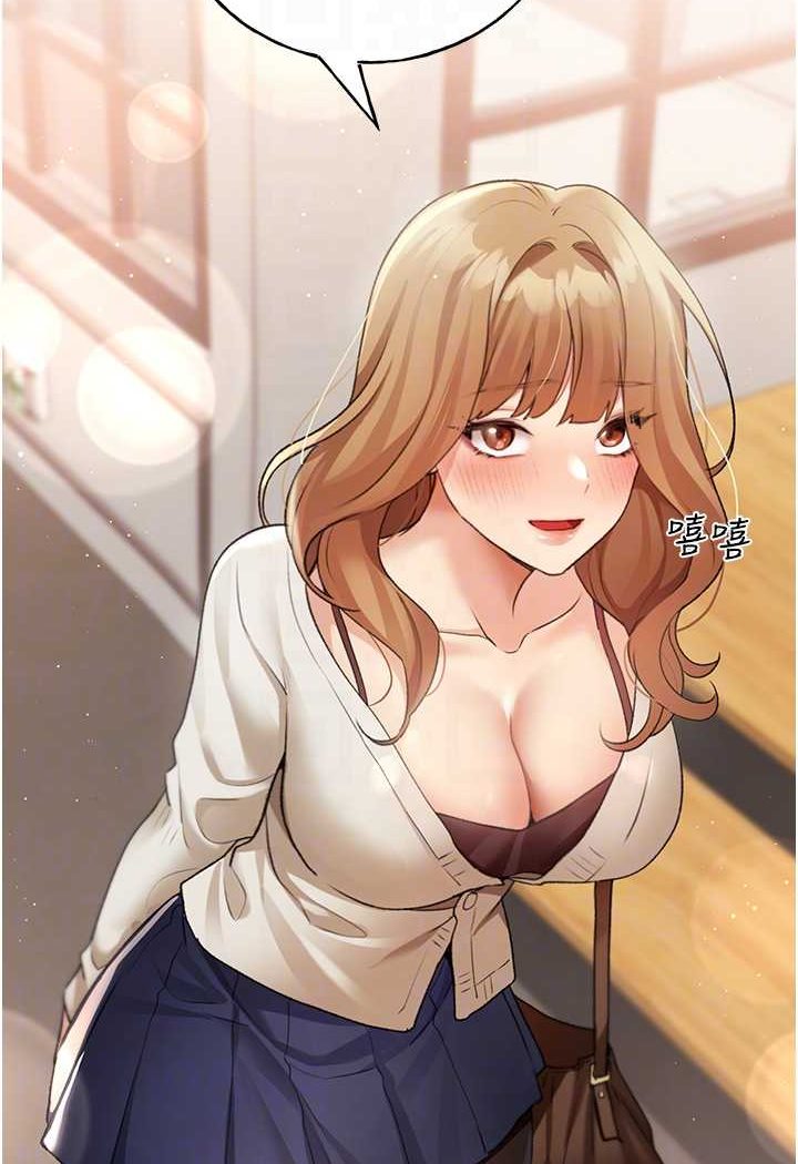 84P - 野蛮插画家
