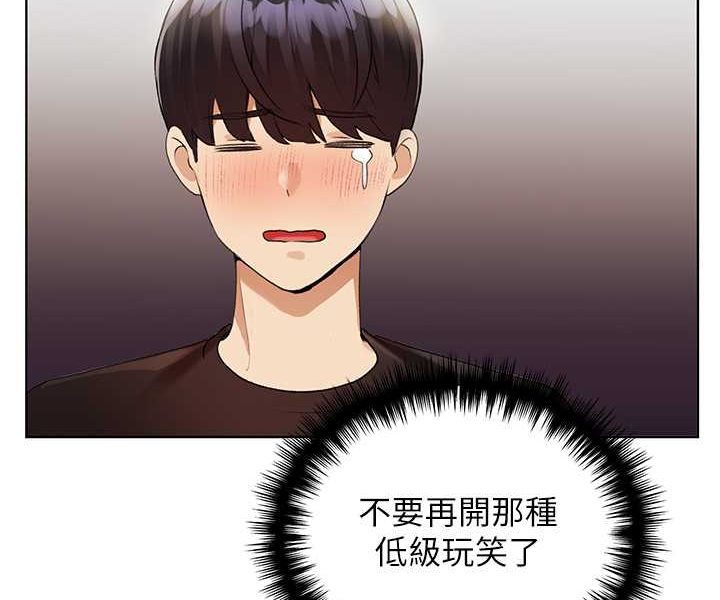 87P - 野蛮插画家
