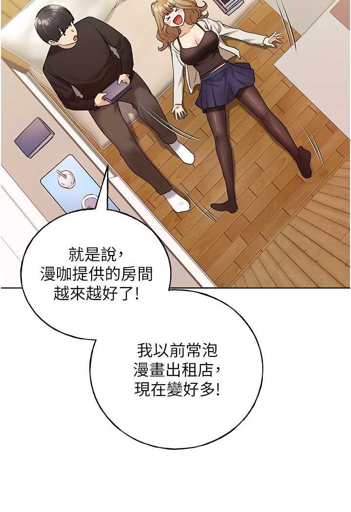 89P - 野蛮插画家