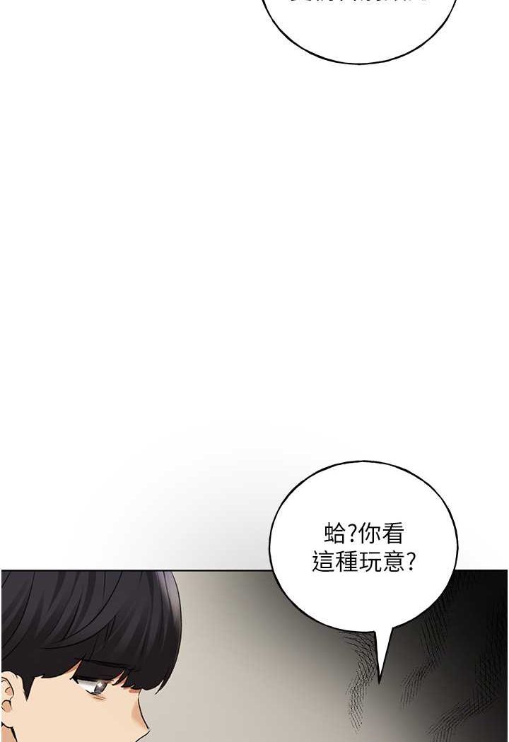 91P - 野蛮插画家