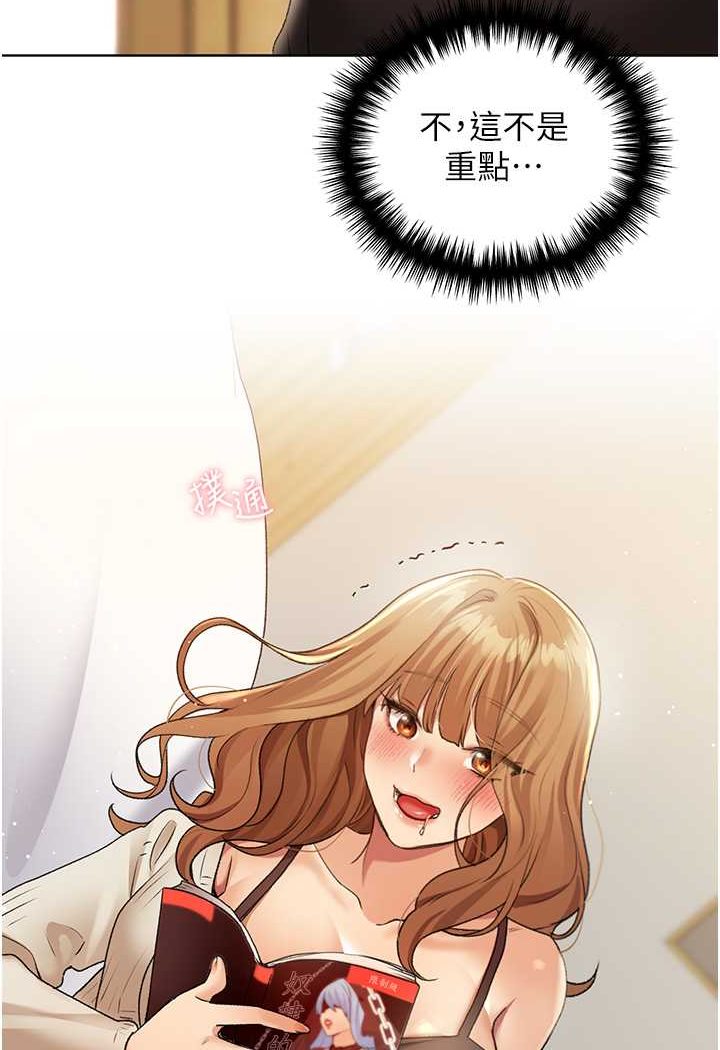 95P - 野蛮插画家