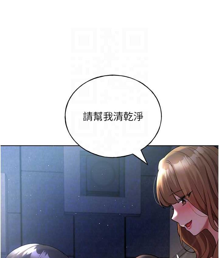 101P - 野蛮插画家