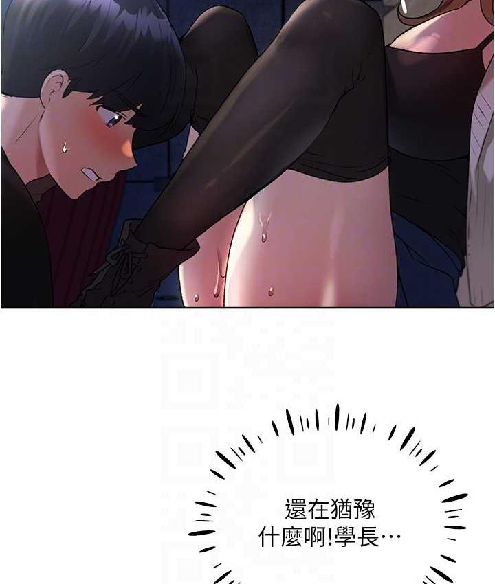 102P - 野蛮插画家