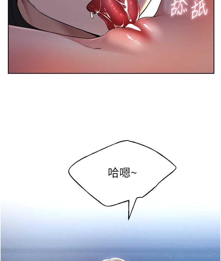 105P - 野蛮插画家