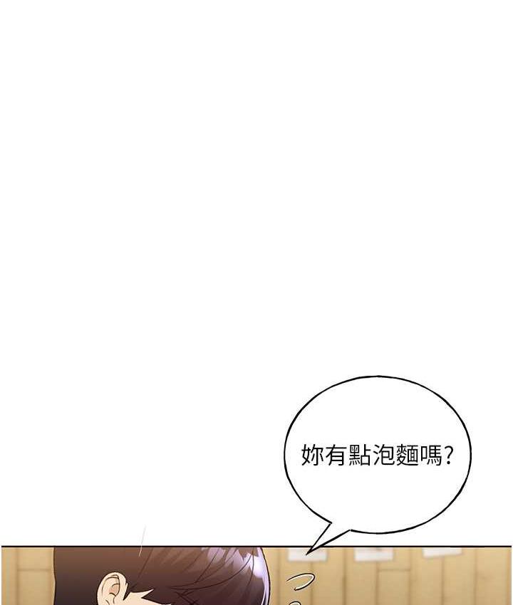 19P - 野蛮插画家