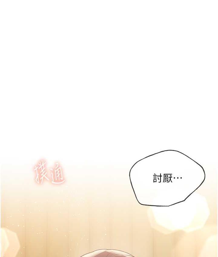 1P - 野蛮插画家