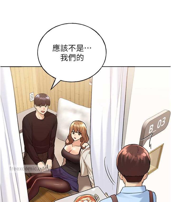 21P - 野蛮插画家