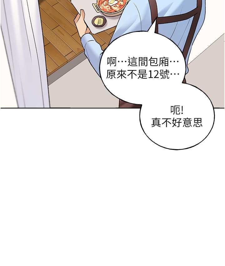 22P - 野蛮插画家