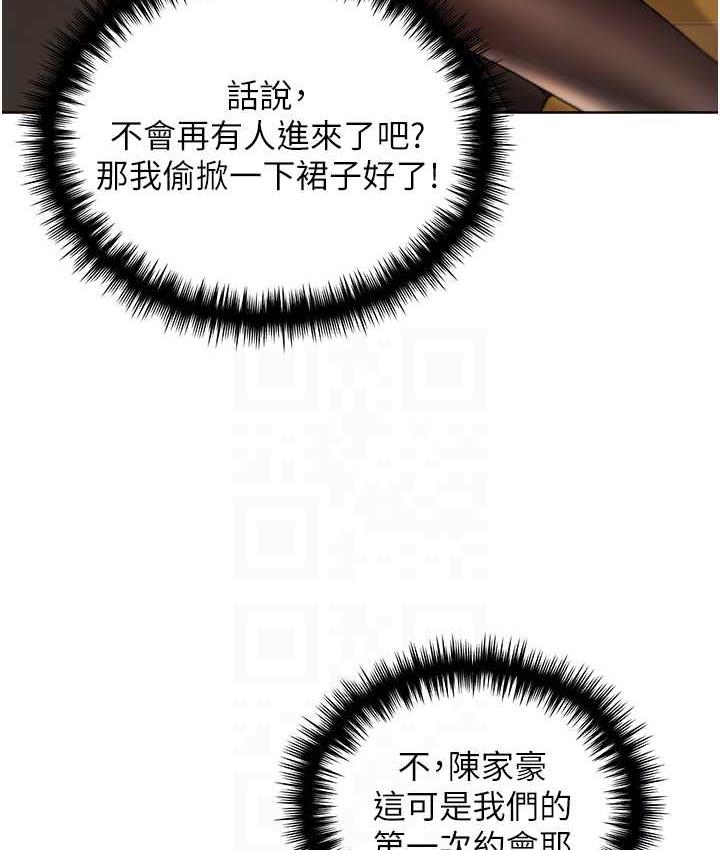 26P - 野蛮插画家
