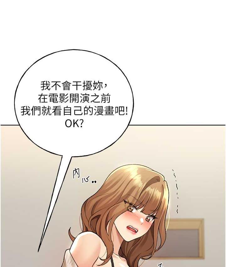 30P - 野蛮插画家