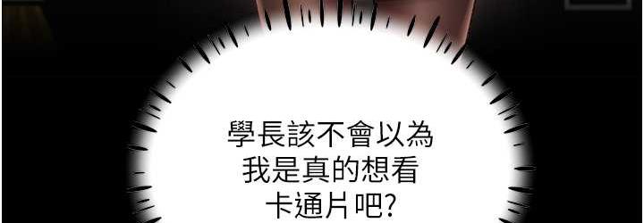 36P - 野蛮插画家